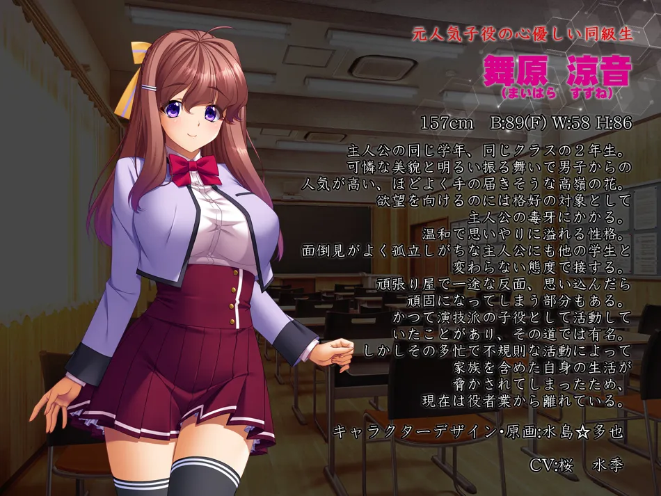 Kutsujoku 3