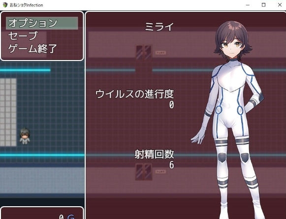 Onee Shota Infection! Mod