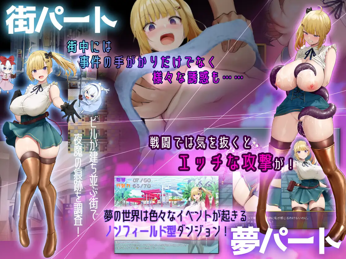 The Dreaming and Arousal of Puppeteers APK