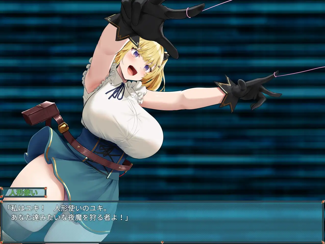 The Dreaming and Arousal of Puppeteers APK