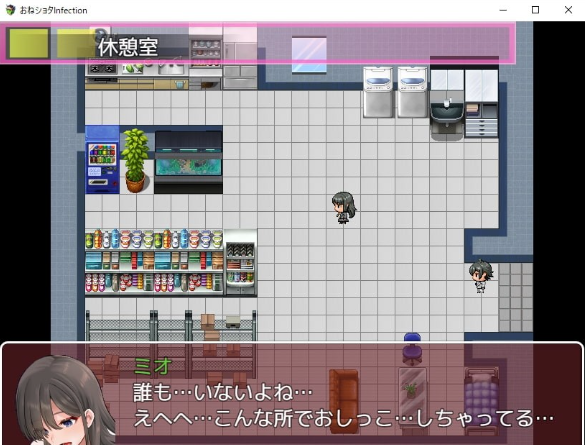Onee Shota Infection! Mod