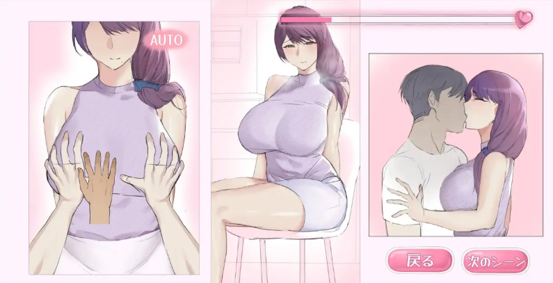 I had Sex With the Neighbor Lady
