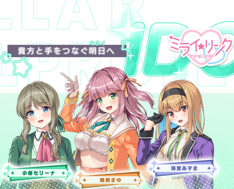 STELLAR IDOL PROJECT Mod