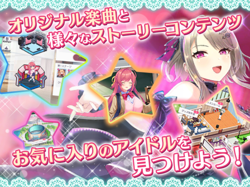 STELLAR IDOL PROJECT Mod