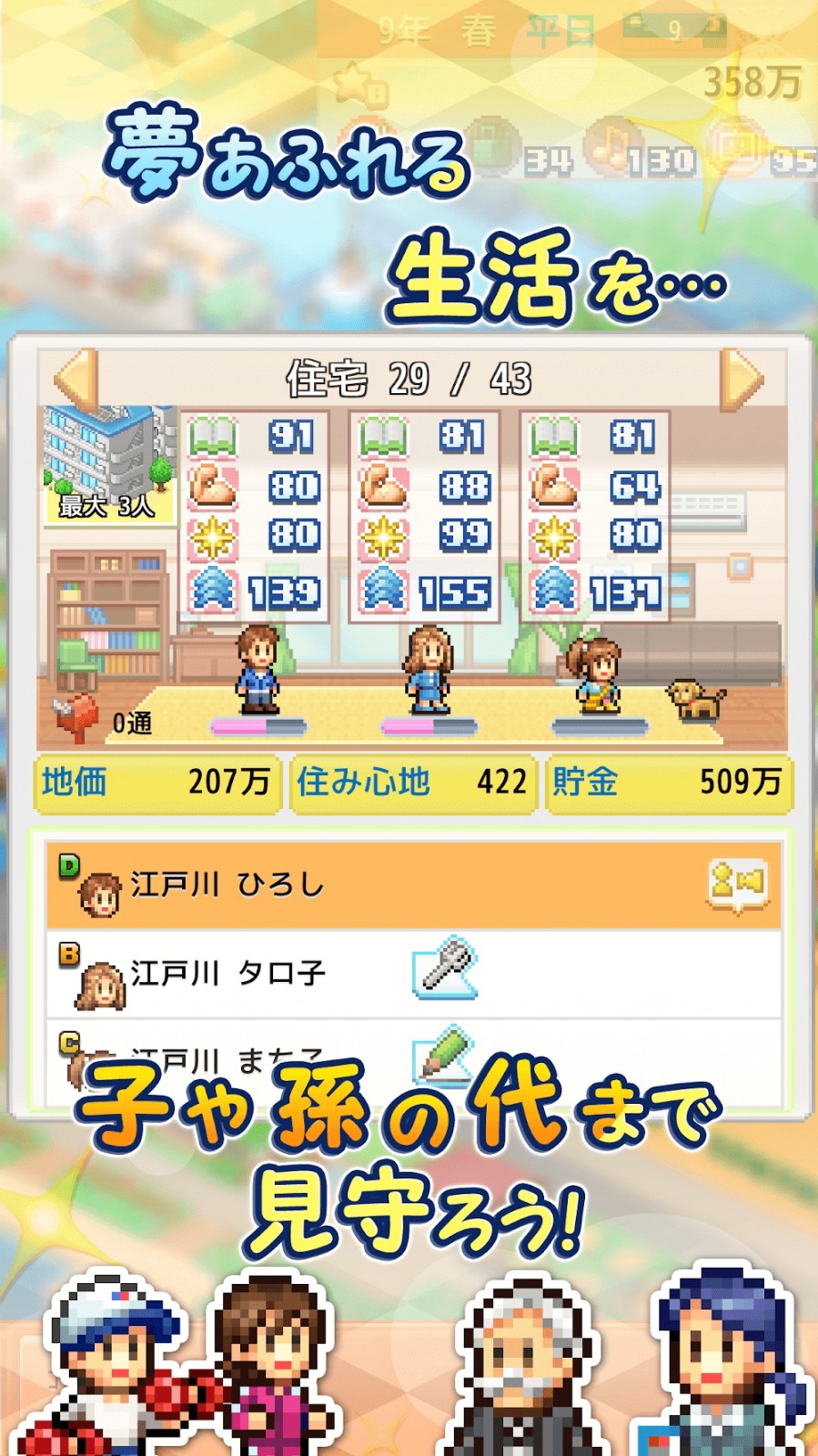 Dream Town Island Mod