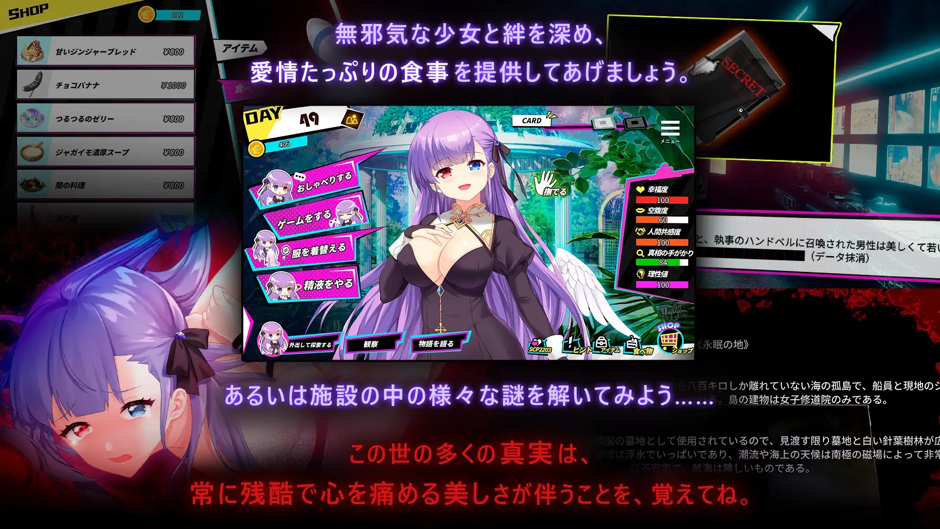 Succubus Girl