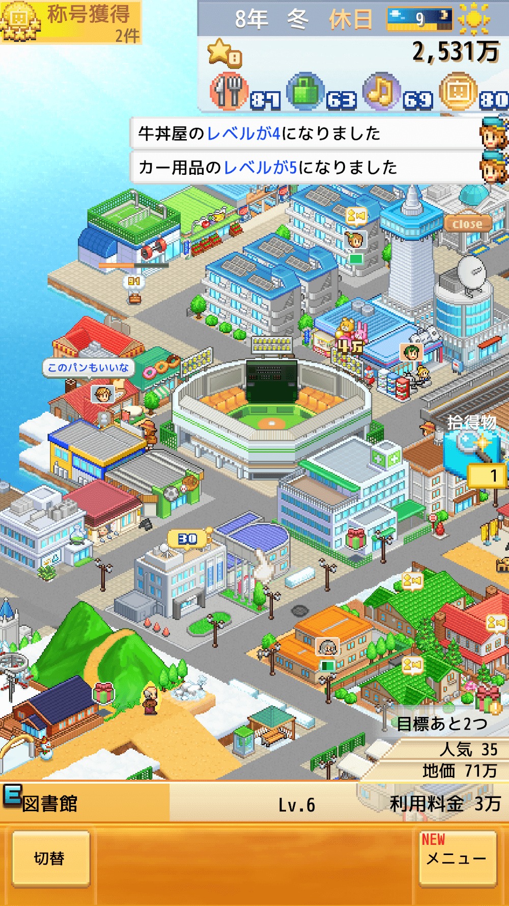 Dream Town Island Mod