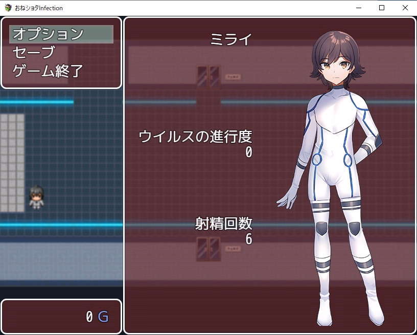 Onee Shota Infection!