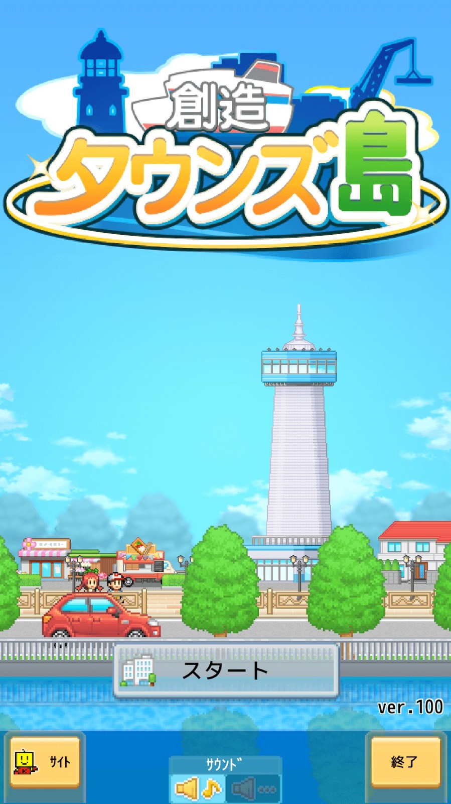 Dream Town Island Mod