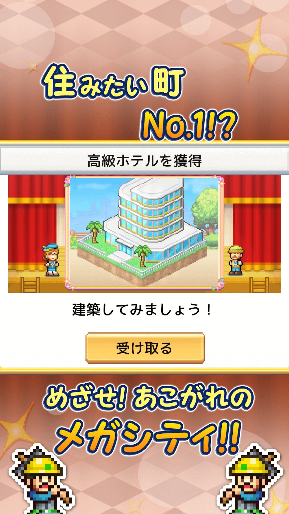 Dream Town Island Mod