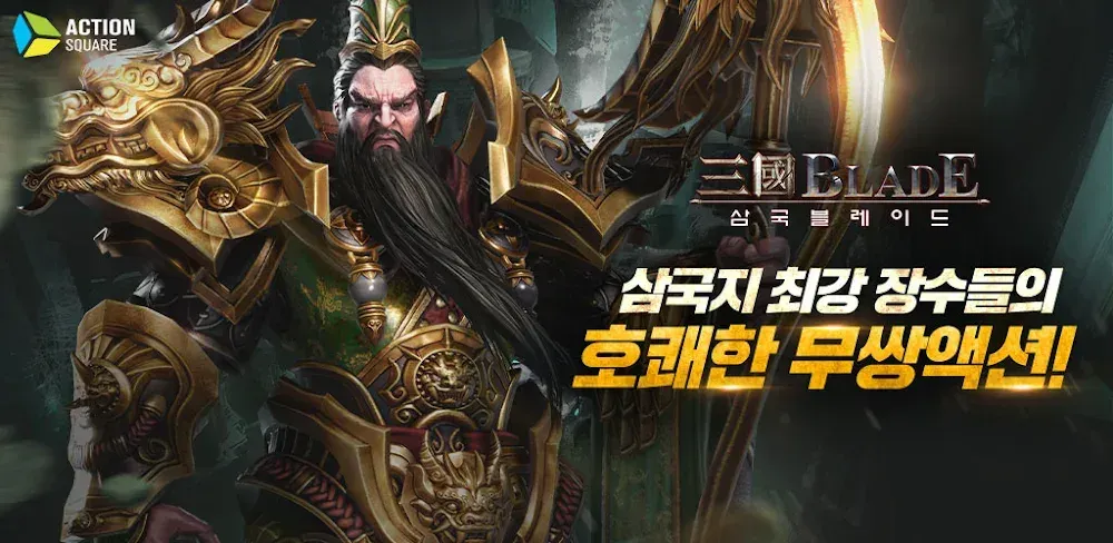 Blades of threekingdoms Mod