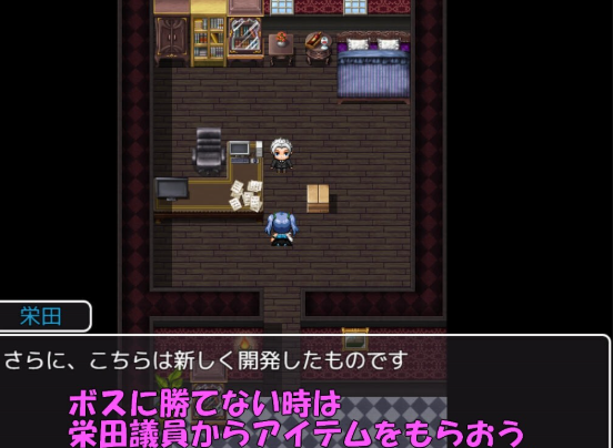 Seeding Presser Mod