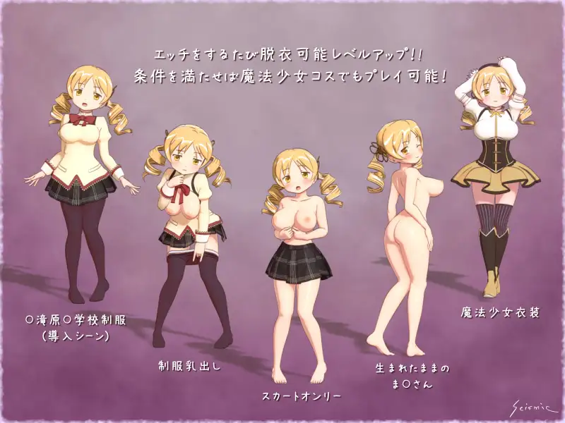 Sweet Mami 2 Portable APK