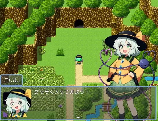 Koishi Komeiji’s defeat! Cave Adventure
