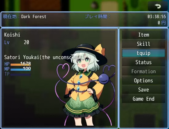 Koishi Komeiji’s defeat! Cave Adventure
