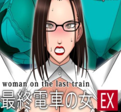 Woman on the Last Train