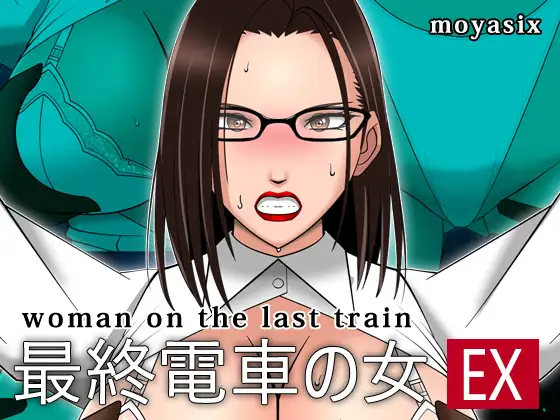 Woman on the Last Train