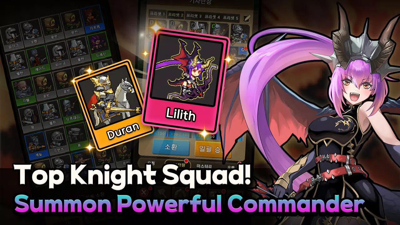 Rush Knights : Idle RPG