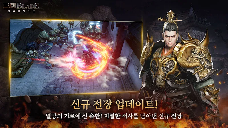 Blades of Three Kingdoms APK