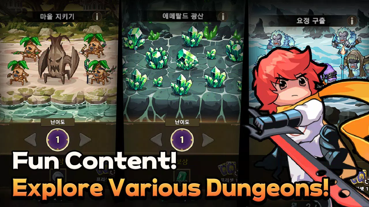 Rush Knights : Idle RPG