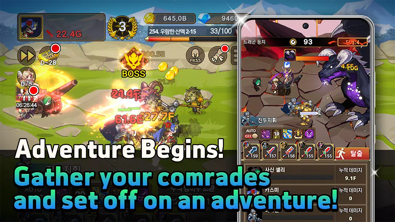 Rush Knights : Idle RPG