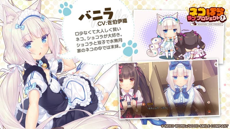 Nekopara Love Project