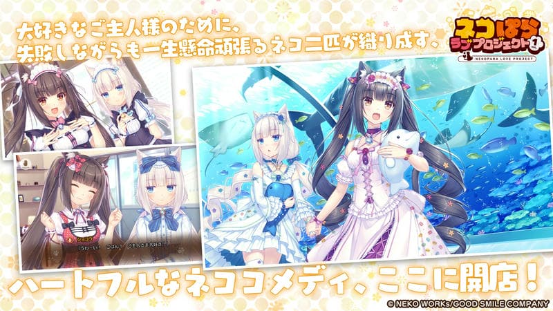 Nekopara Love Project