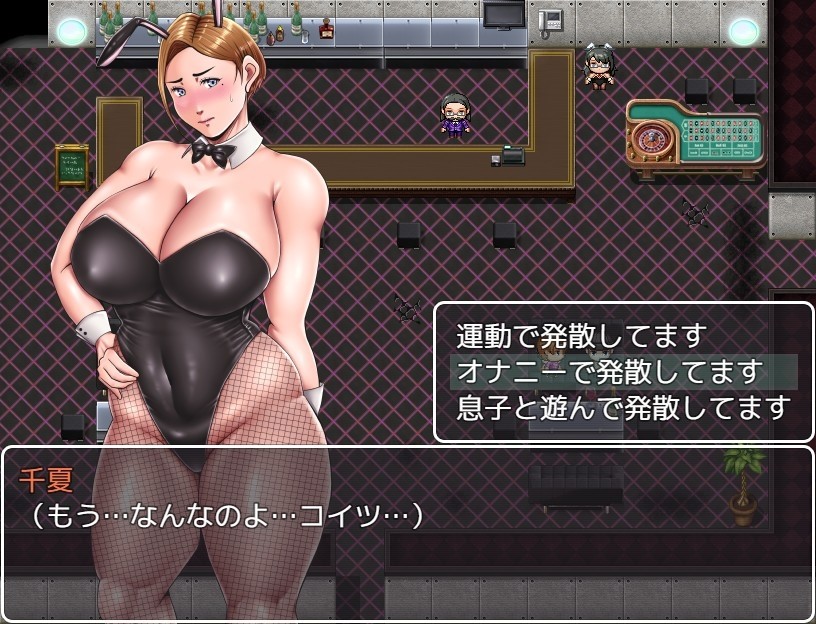 Our Cumdump Teacher: The Game ~A Delinquent Mother’s Deviant Life~