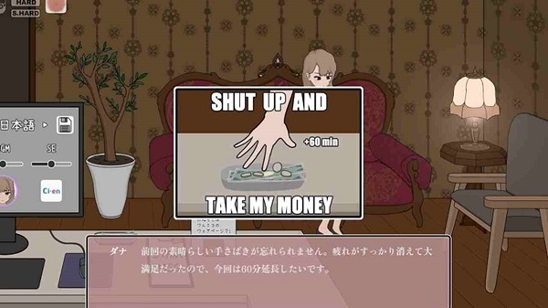 Massage my Ex-Bully