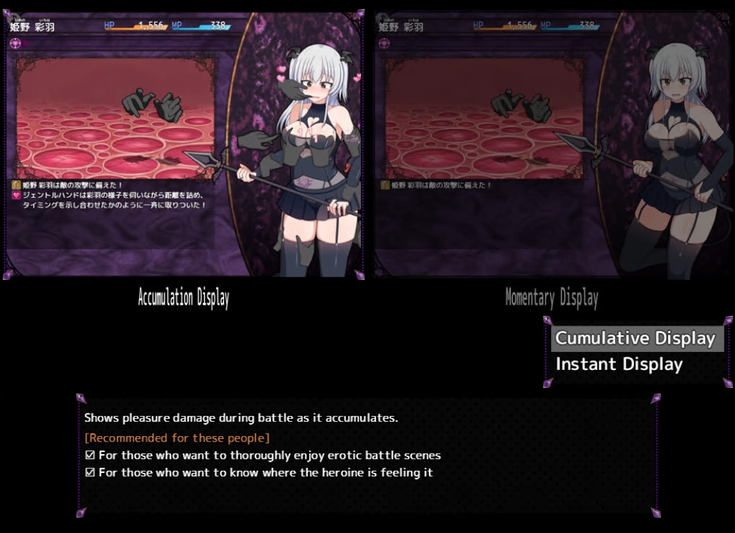 Do Disciplinary Committee Members Dream of Succubi?