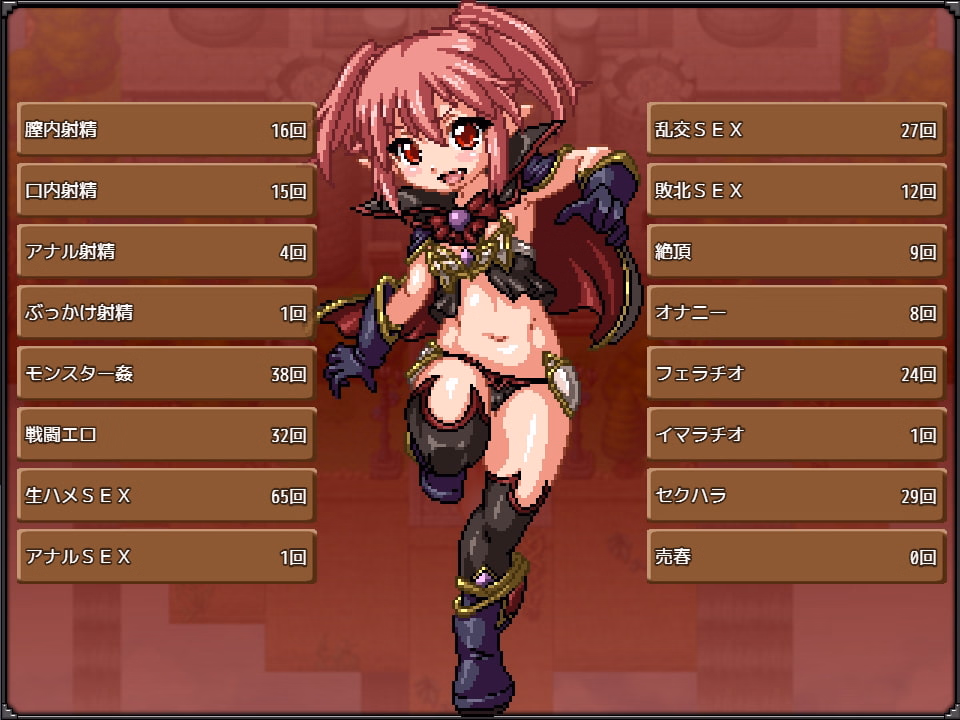 The Demon Lord&#039;s Daughter: Demona