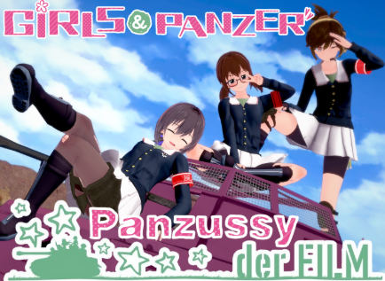 Girls und Panzer der Panzussy die Film