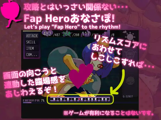 Ona-sapo The Fap Hero Prisoner APK