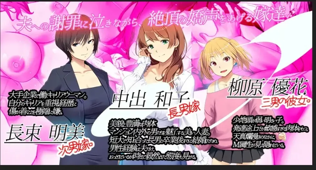 Bride insertion time Remake