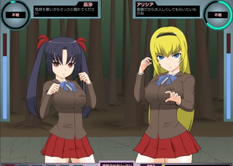 JSK Studio Games 先輩後輩と超能力おじさん