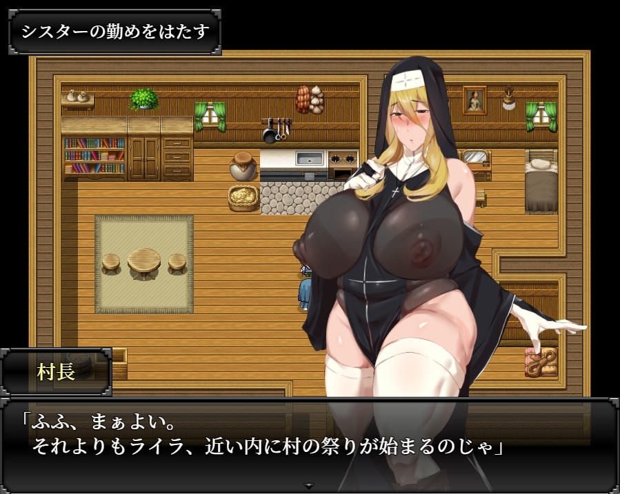 Captive of Evil [Studio Neko Kick] 邪教の虜