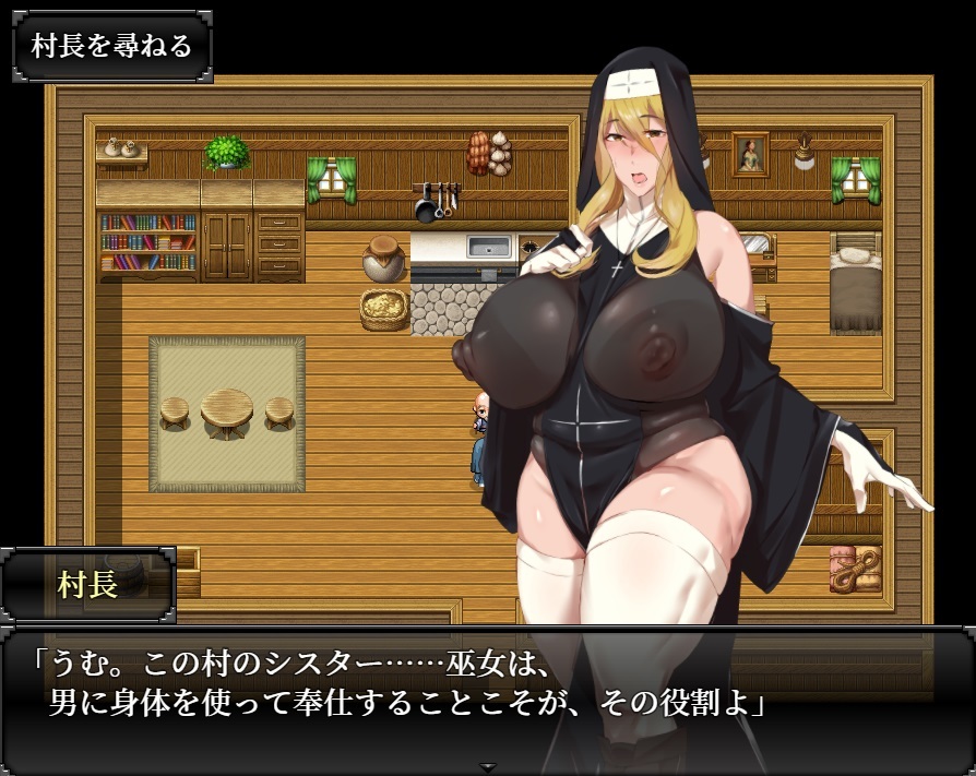 Captive of Evil [Studio Neko Kick] 邪教の虜