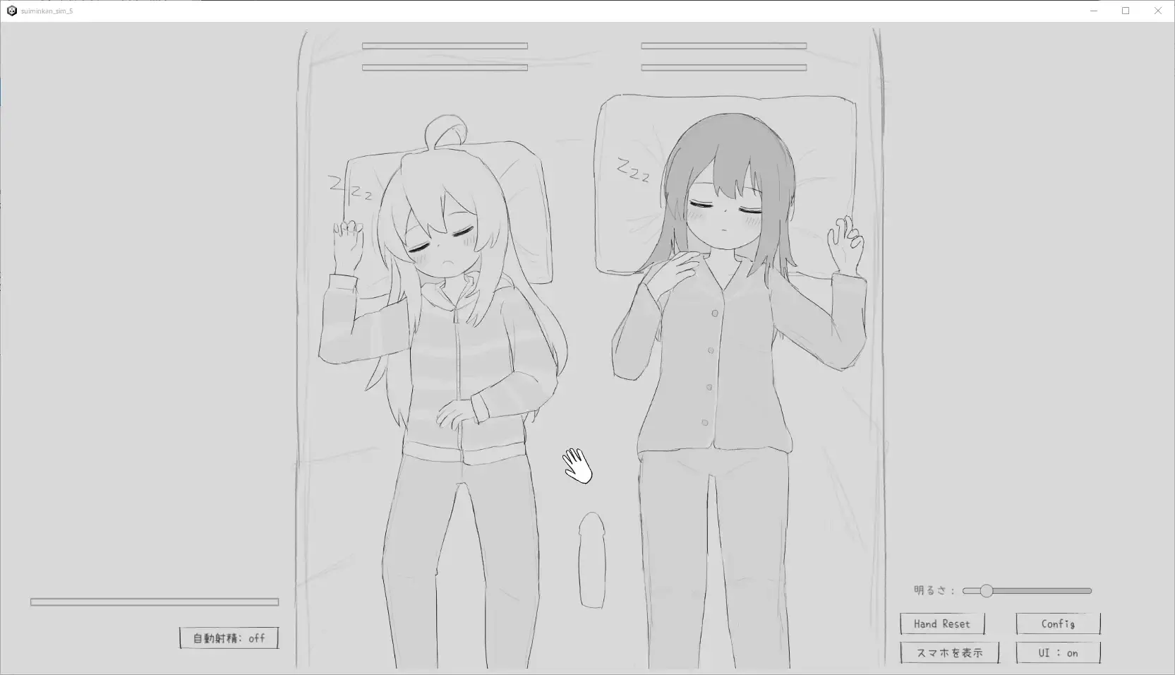Sleep Rape Simulation 6 [eroflashclub]