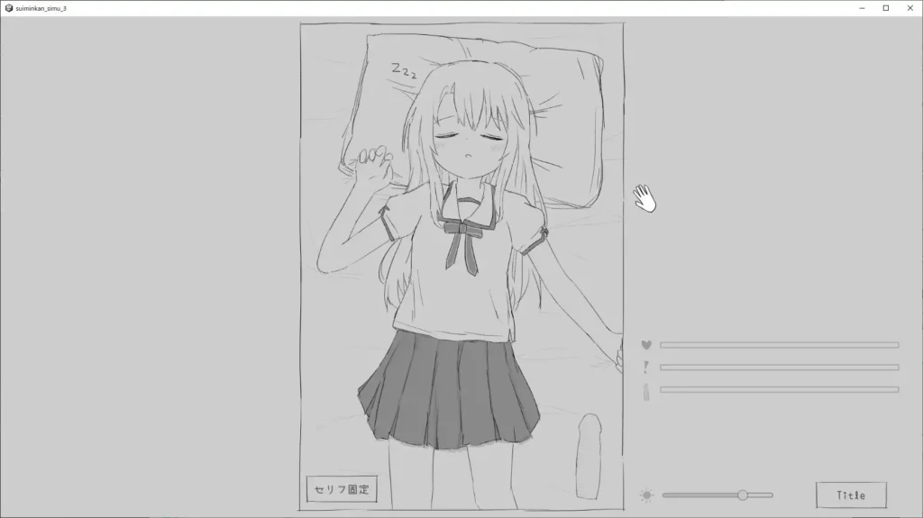 Sleep Rape Simulation 6 [eroflashclub]