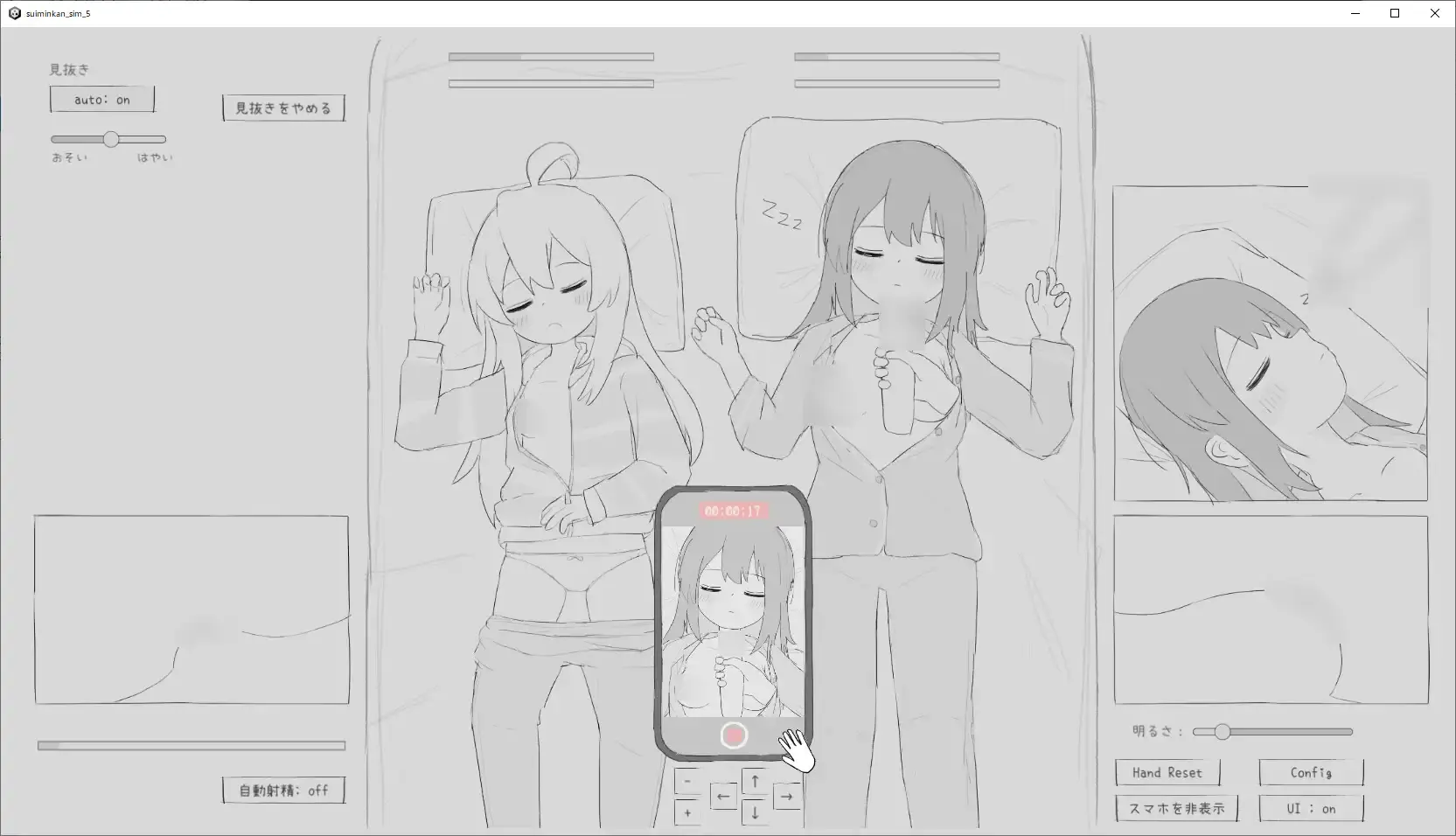 Sleep Rape Simulation 6 [eroflashclub]