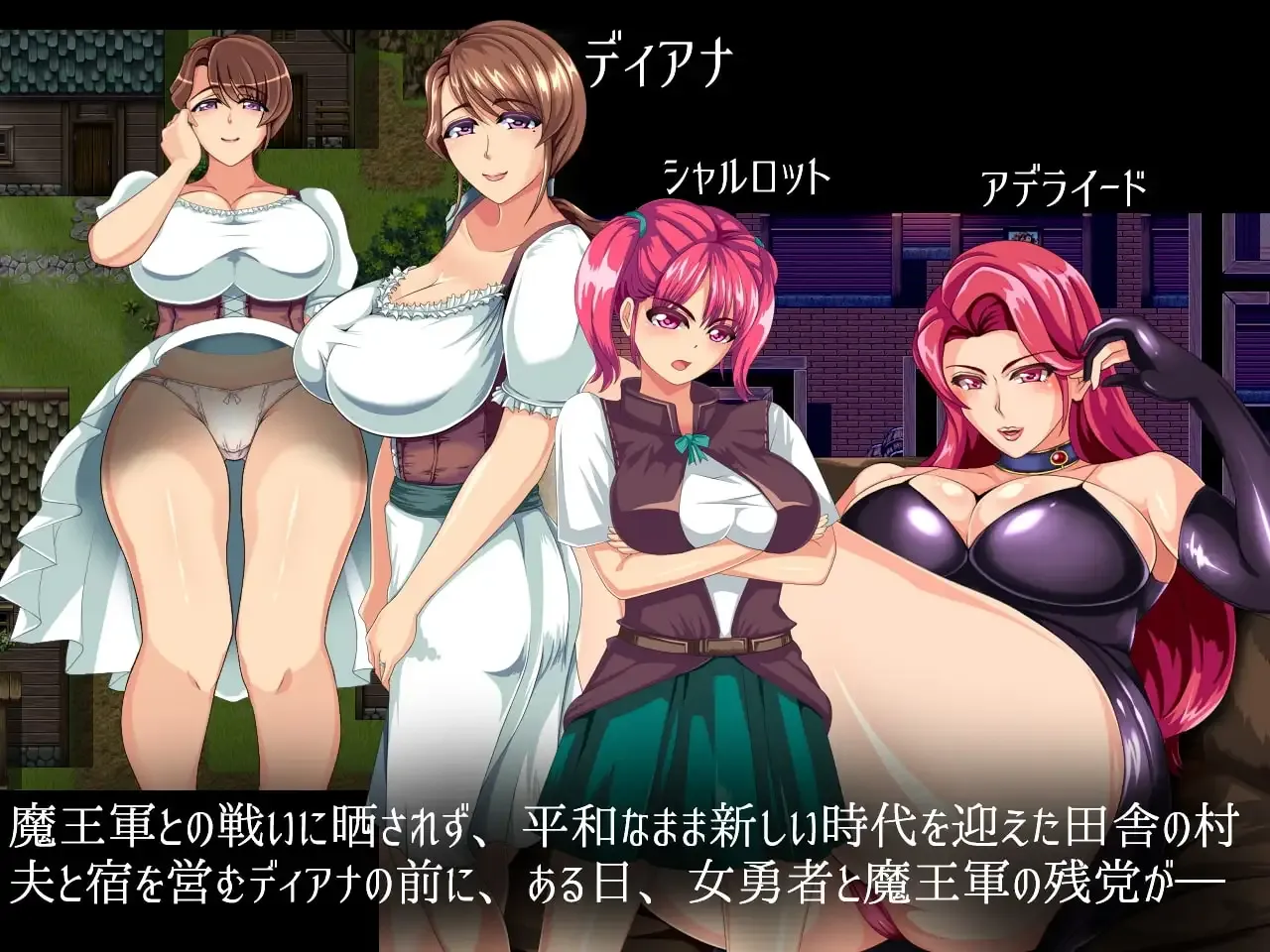 Wife Quest