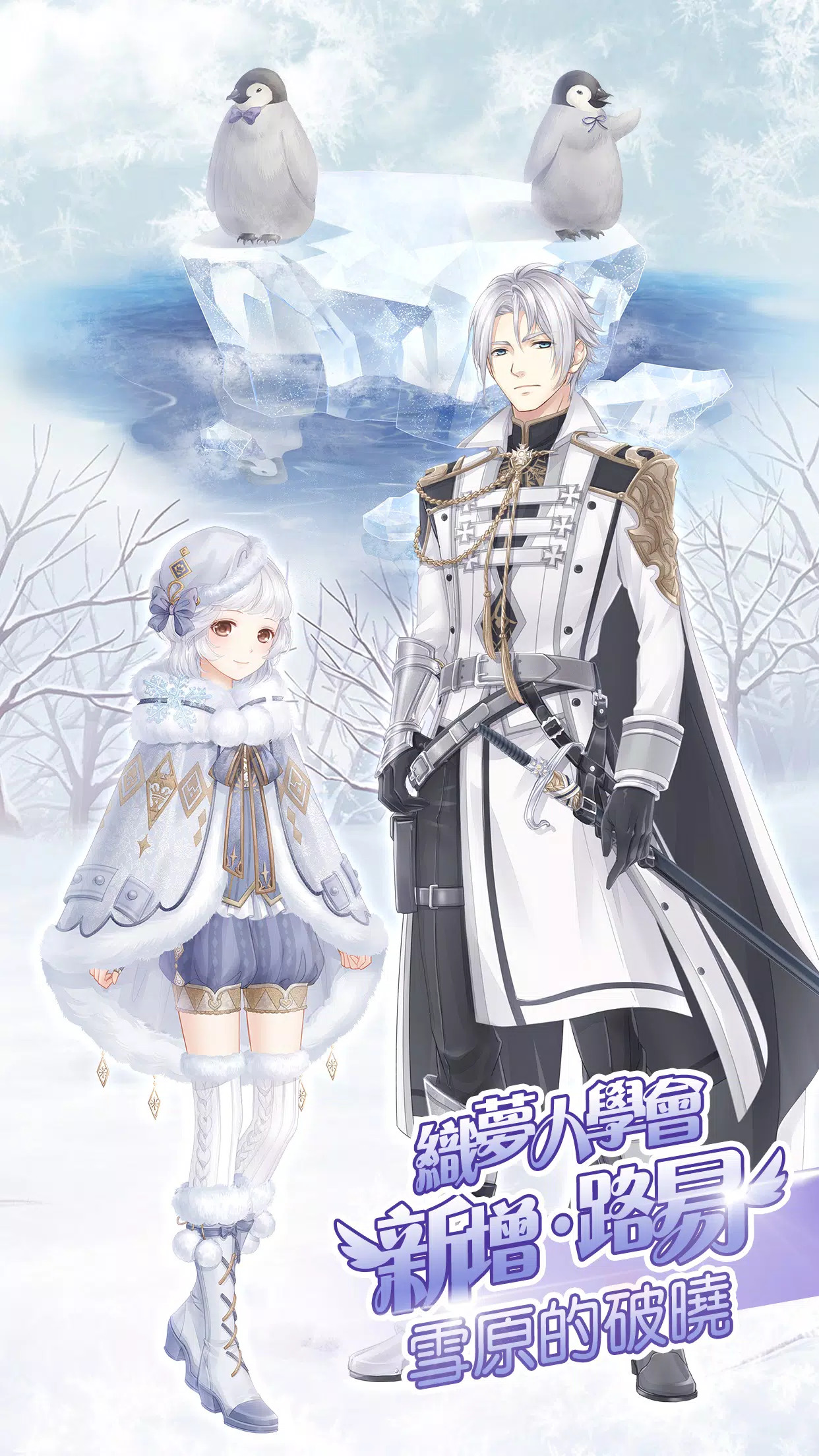 Miracle Nikki