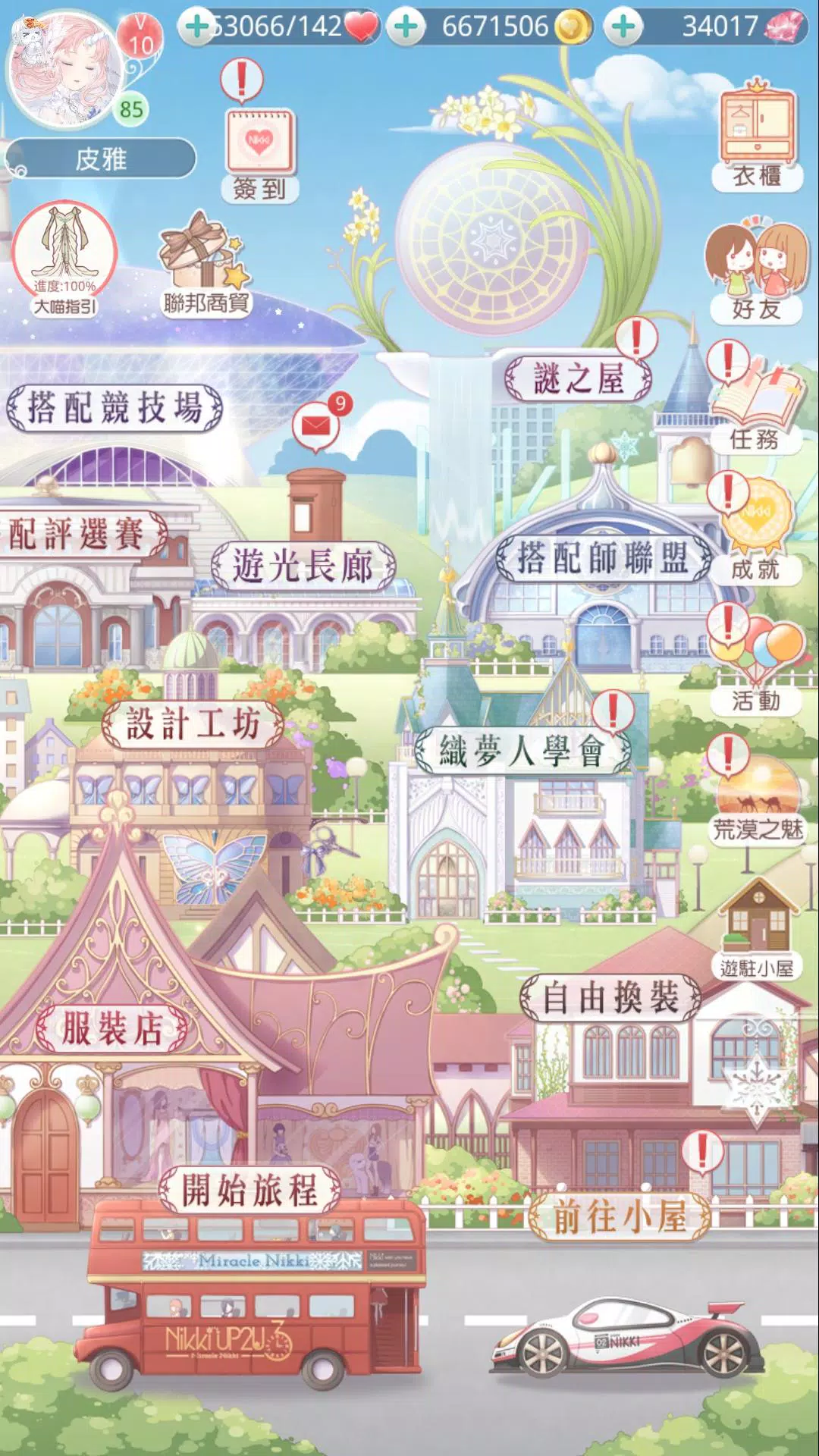 Miracle Nikki