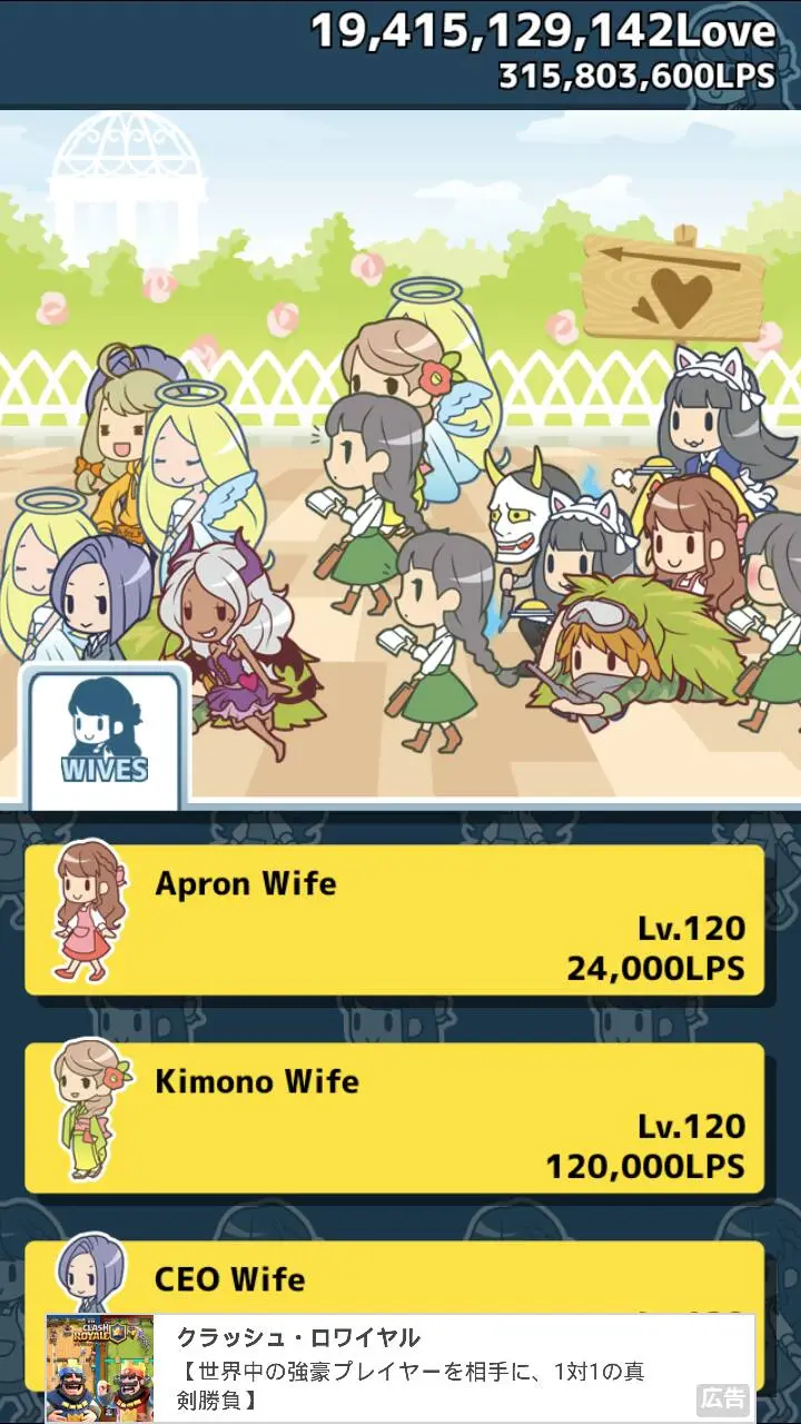 10 Billion Husbands