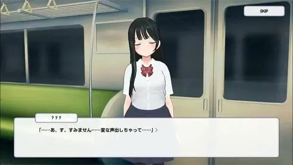 TouchOn The Train