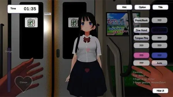 TouchOn The Train