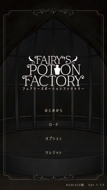 Potion Shop With Fairy Girl Potion Shop With Fairy Girl