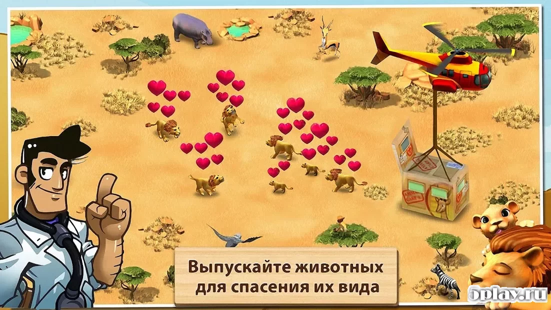 Wonder Zoo Wonder Zoo