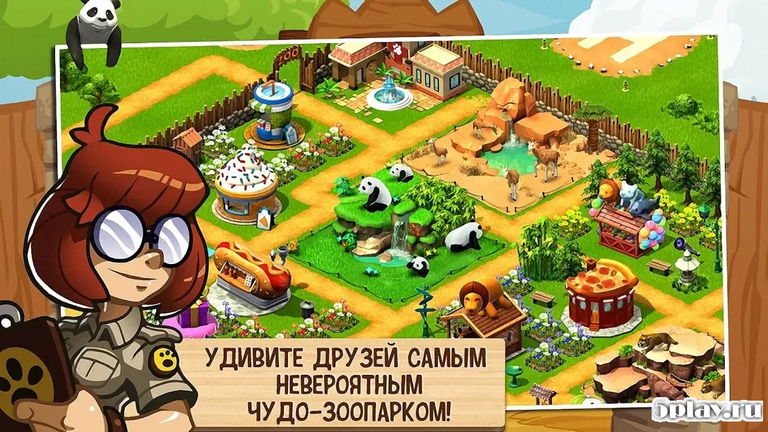 Wonder Zoo Wonder Zoo