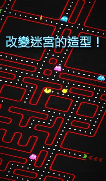 PAC-MAN 256